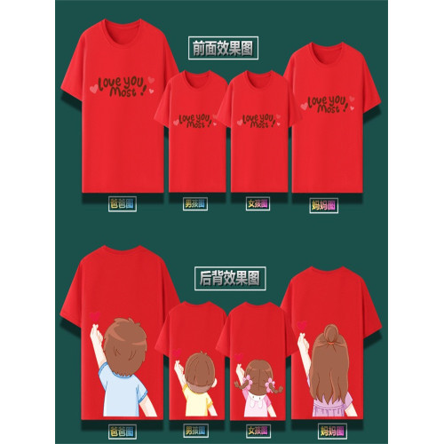 全家福夏季親子裝棉不一樣網紅新款一家三口四口父子女母子女T恤 全家福夏季親子裝棉不一樣網紅新款一家三口四口父子女母子女T恤