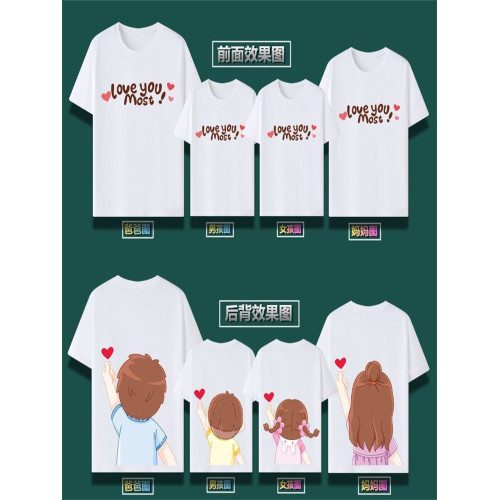 全家福夏季親子裝棉不一樣網紅新款一家三口四口父子女母子女T恤 全家福夏季親子裝棉不一樣網紅新款一家三口四口父子女母子女T恤