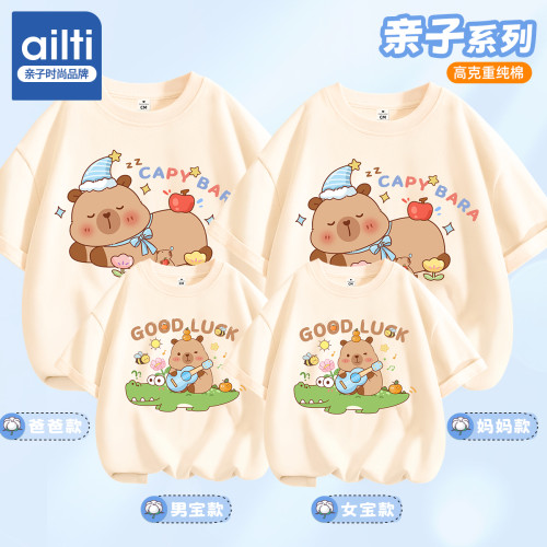 親子裝母女款夏季純棉短袖卡皮巴拉上衣2025新款一家四口夏裝半袖 親子裝母女款夏季純棉短袖卡皮巴拉上衣2025新款一家四口夏裝半袖