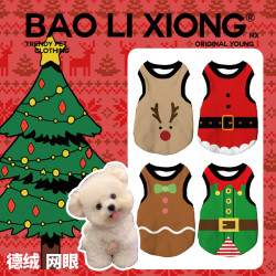 寵物服寵物貓咪小狗狗衣服聖誕節薑餅人聖誕老爺爺德絨保暖衣服