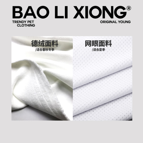 寵物服寵物貓咪小狗狗衣服聖誕節薑餅人聖誕老爺爺德絨保暖衣服 寵物服寵物貓咪小狗狗衣服聖誕節薑餅人聖誕老爺爺德絨保暖衣服