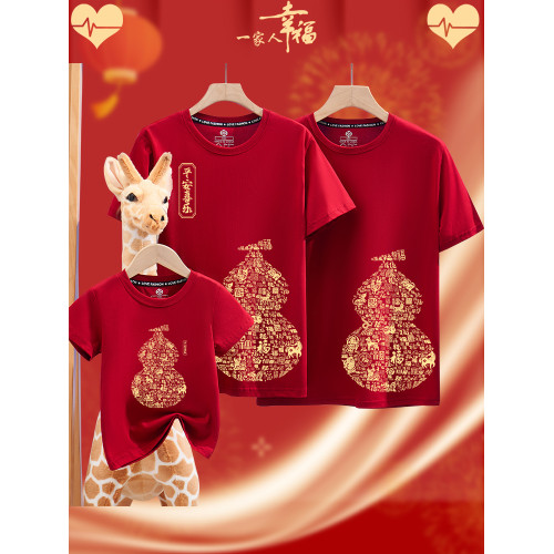 2026馬年親子裝短袖一家三口四口家庭裝過年酒紅色喜慶本命年t恤 2026馬年親子裝短袖一家三口四口家庭裝過年酒紅色喜慶本命年t恤