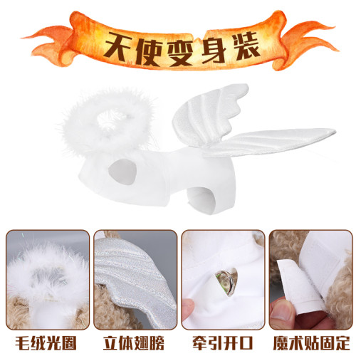 doglemi寵物萬聖節聖誕節天使變身裝節日搞怪裝扮 小狗貓咪通用 doglemi寵物萬聖節聖誕節天使變身裝節日搞怪裝扮 小狗貓咪通用