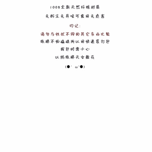 【2022年聖誕節限定色】MO家紙棉 彩色紙棉 倉鼠墊料 熱蘋果酒 【2022年聖誕節限定色】MO家紙棉 彩色紙棉 倉鼠墊料 熱蘋果酒