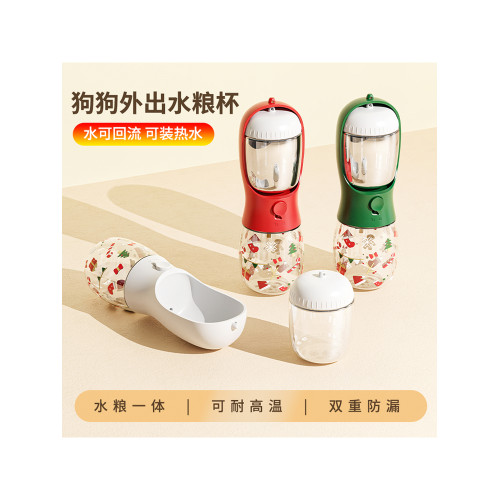 狗狗外出水杯可攜式喝水壺貓咪幼小型寵物二合一水糧杯防脫落印花 狗狗外出水杯可攜式喝水壺貓咪幼小型寵物二合一水糧杯防脫落印花