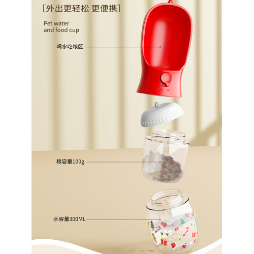 狗狗外出水杯可攜式喝水壺貓咪幼小型寵物二合一水糧杯防脫落印花 狗狗外出水杯可攜式喝水壺貓咪幼小型寵物二合一水糧杯防脫落印花