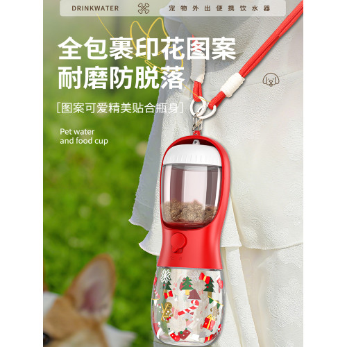 狗狗外出水杯可攜式喝水壺貓咪幼小型寵物二合一水糧杯防脫落印花 狗狗外出水杯可攜式喝水壺貓咪幼小型寵物二合一水糧杯防脫落印花