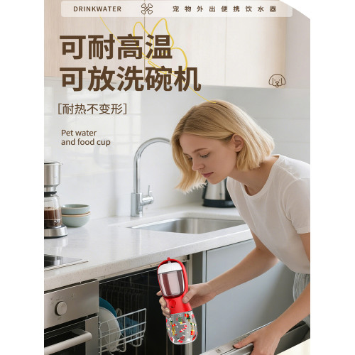 狗狗外出水杯可攜式喝水壺貓咪幼小型寵物二合一水糧杯防脫落印花 狗狗外出水杯可攜式喝水壺貓咪幼小型寵物二合一水糧杯防脫落印花