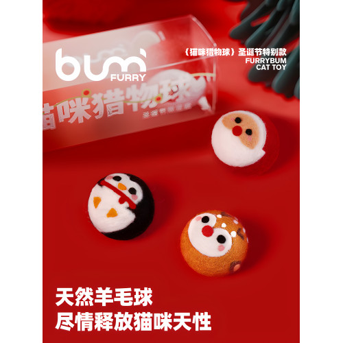 FURRYBUM聖誕節貓玩具貓咪獵物球手工純羊毛球貓形玩具球解悶靜音 FURRYBUM聖誕節貓玩具貓咪獵物球手工純羊毛球貓形玩具球解悶靜音