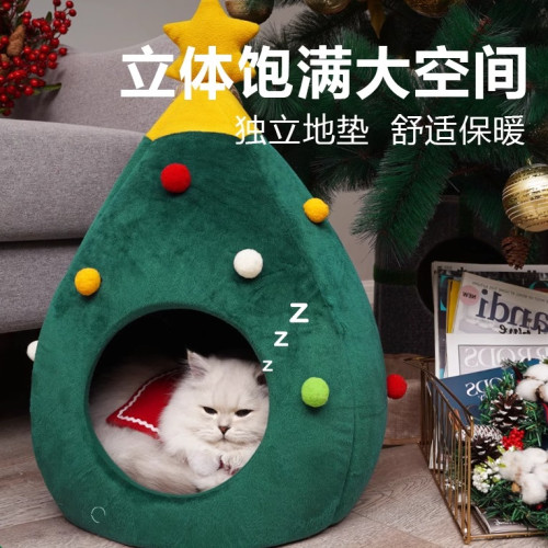 貓窩聖誕樹封閉式貓屋別墅小型犬狗狗窩秋冬季保暖可拆洗聖誕節窩 貓窩聖誕樹封閉式貓屋別墅小型犬狗狗窩秋冬季保暖可拆洗聖誕節窩