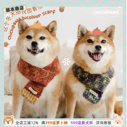 柴犬狗狗圍巾寵物聖誕節圍脖裝飾圍兜口水巾天冬季保暖