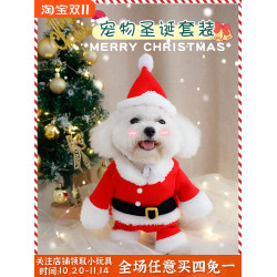 寵物狗狗衣服聖誕老人貓咪變身裝直立搞怪中小型犬聖誕節帽子冬裝