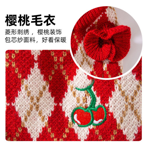 過新年喜慶小狗狗衣服菱形刺綉櫻桃紅色毛衣聖誕節小型犬寵物衣服 過新年喜慶小狗狗衣服菱形刺綉櫻桃紅色毛衣聖誕節小型犬寵物衣服