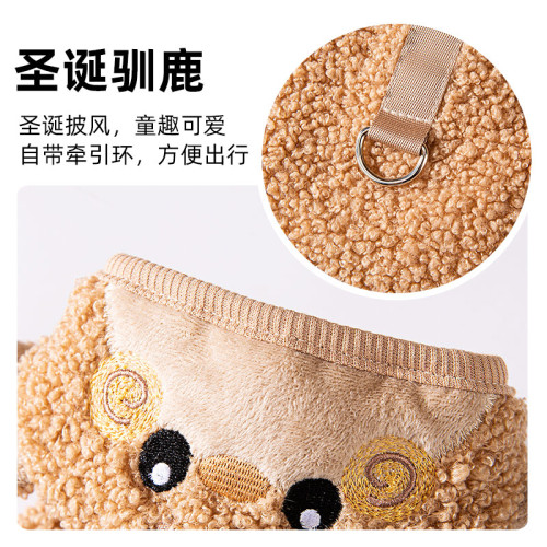 【超級年貨節】聖誕節衣服寵物狗狗披風大型犬金毛薩摩邊牧犬冬季