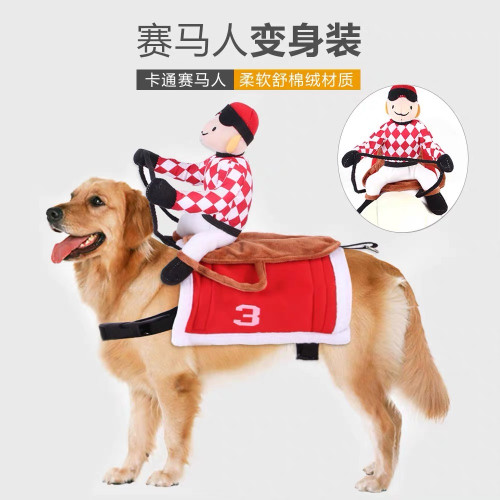 狗狗萬聖節服裝戶外搞笑搞怪服裝扮有趣騎士服貓咪衣服酷帥騎馬裝 狗狗萬聖節服裝戶外搞笑搞怪服裝扮有趣騎士服貓咪衣服酷帥騎馬裝