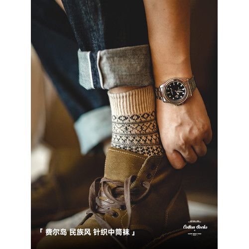 馬登工裝美式復古費爾島針織中筒襪民族風阿美哢嘰保暖長襪子男冬