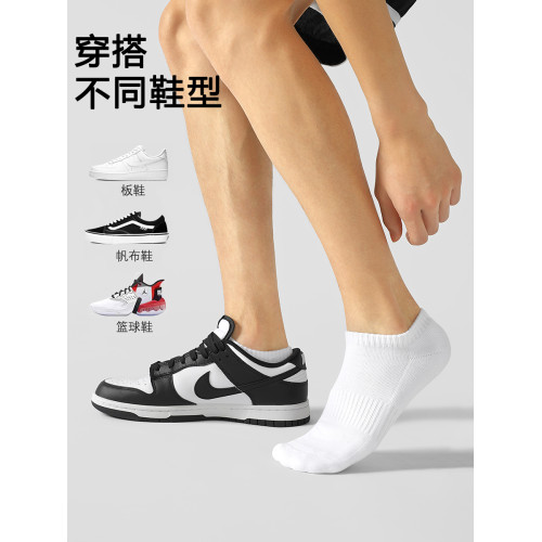 MENXX襪子男純棉船襪黑色秋冬運動防臭吸汗毛巾底白色男生短襪 MENXX襪子男純棉船襪黑色秋冬運動防臭吸汗毛巾底白色男生短襪