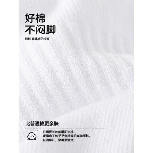 MENXX襪子男純棉船襪黑色秋冬運動防臭吸汗毛巾底白色男生短襪 MENXX襪子男純棉船襪黑色秋冬運動防臭吸汗毛巾底白色男生短襪