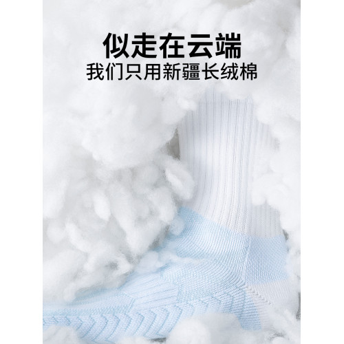 子墨襪子男士秋冬純棉中筒厚款毛巾底羽毛球籃球運動防臭7A抗菌襪 子墨襪子男士秋冬純棉中筒厚款毛巾底羽毛球籃球運動防臭7A抗菌襪