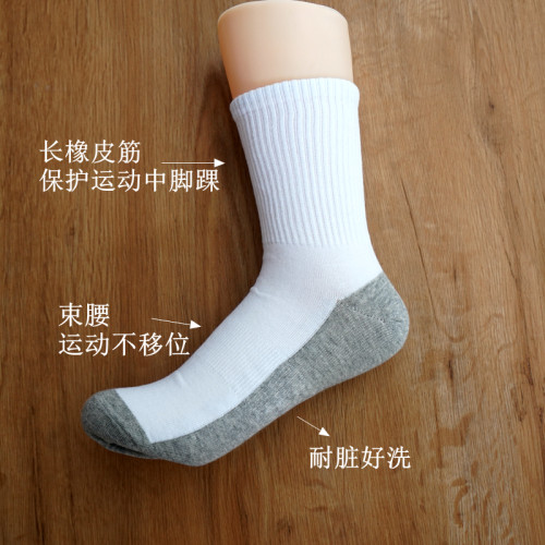春秋季香港學生襪白色潮流黑白色純棉初中男女灰底白襪中筒運動襪 春秋季香港學生襪白色潮流黑白色純棉初中男女灰底白襪中筒運動襪
