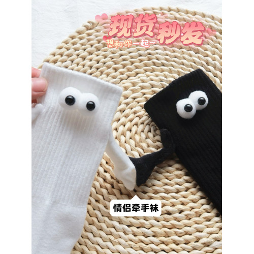 會拉手的襪子女抖音同款中筒襪純棉網紅款搞怪個性牽手襪子情侶襪 會拉手的襪子女抖音同款中筒襪純棉網紅款搞怪個性牽手襪子情侶襪