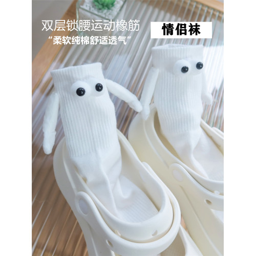 會拉手的襪子女抖音同款中筒襪純棉網紅款搞怪個性牽手襪子情侶襪 會拉手的襪子女抖音同款中筒襪純棉網紅款搞怪個性牽手襪子情侶襪