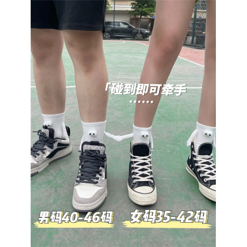 會拉手的襪子女抖音同款中筒襪純棉網紅款搞怪個性牽手襪子情侶襪 會拉手的襪子女抖音同款中筒襪純棉網紅款搞怪個性牽手襪子情侶襪