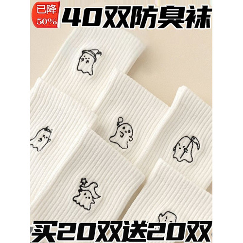 襪子女春夏季薄款ins潮高顔值卡通襪子純色中筒ins可愛白襪長襪 襪子女春夏季薄款ins潮高顔值卡通襪子純色中筒ins可愛白襪長襪
