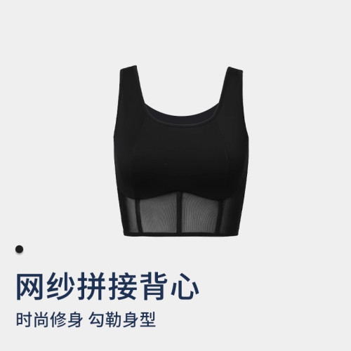 新麗雅秋季新款運動內衣透氣裸感外穿顯瘦緊身塑身高強度瑜珈背心 新麗雅秋季新款運動內衣透氣裸感外穿顯瘦緊身塑身高強度瑜珈背心