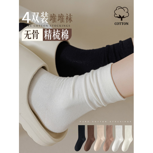 純棉無骨襪子女白色中筒堆堆襪月子襪春秋ins潮秋冬咖啡色推推襪 純棉無骨襪子女白色中筒堆堆襪月子襪春秋ins潮秋冬咖啡色推推襪