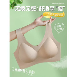 秋冬新款無痕內衣女小胸聚攏防下垂收副乳固定杯運動背心式文胸罩