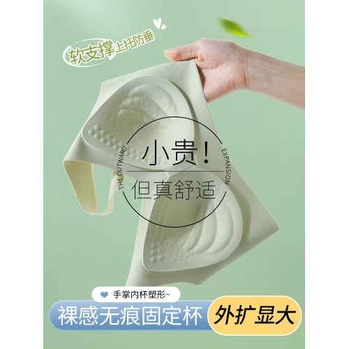 秋冬新款無痕內衣女小胸聚攏防下垂收副乳固定杯運動背心式文胸罩 秋冬新款無痕內衣女小胸聚攏防下垂收副乳固定杯運動背心式文胸罩