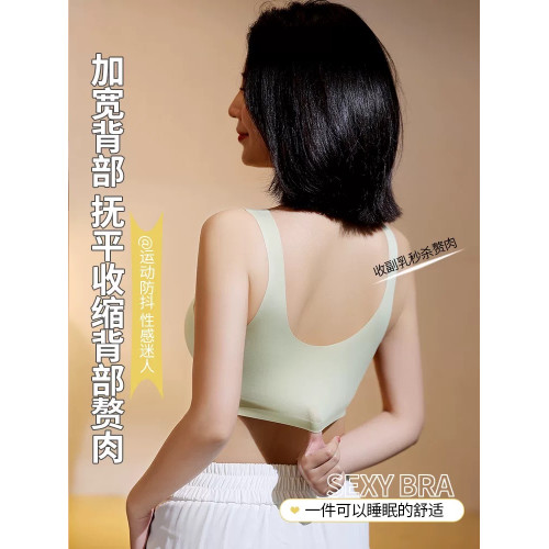 秋冬新款無痕內衣女小胸聚攏防下垂收副乳固定杯運動背心式文胸罩 秋冬新款無痕內衣女小胸聚攏防下垂收副乳固定杯運動背心式文胸罩