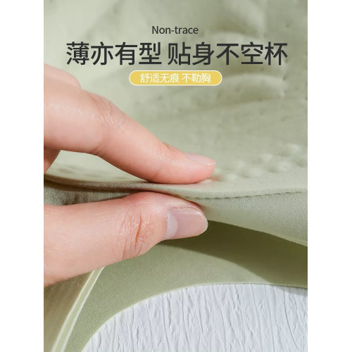 秋冬新款無痕內衣女小胸聚攏防下垂收副乳固定杯運動背心式文胸罩 秋冬新款無痕內衣女小胸聚攏防下垂收副乳固定杯運動背心式文胸罩