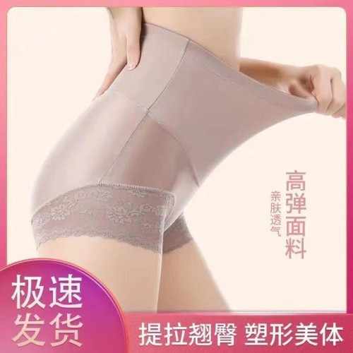 高腰收腹提臀內褲女士強力收小肚子産後塑形束腰翹臀神器夏季薄款 高腰收腹提臀內褲女士強力收小肚子産後塑形束腰翹臀神器夏季薄款