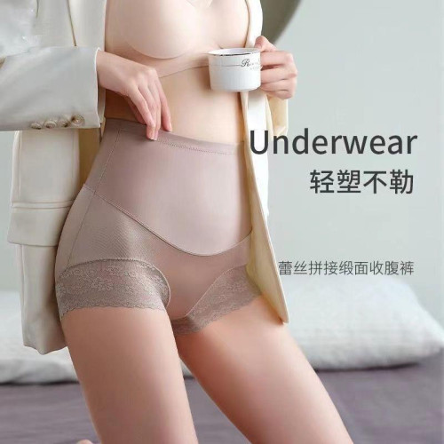高腰收腹提臀內褲女士強力收小肚子産後塑形束腰翹臀神器夏季薄款 高腰收腹提臀內褲女士強力收小肚子産後塑形束腰翹臀神器夏季薄款