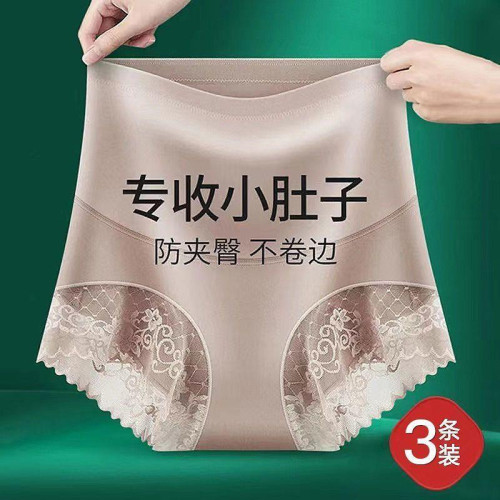 高腰收腹提臀內褲女士強力收小肚子産後塑形束腰翹臀神器夏季薄款 高腰收腹提臀內褲女士強力收小肚子産後塑形束腰翹臀神器夏季薄款