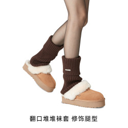 秋冬卡其色腿套女雪地靴襪套辣妹風y2k針織堆堆加厚保暖粗線襪子