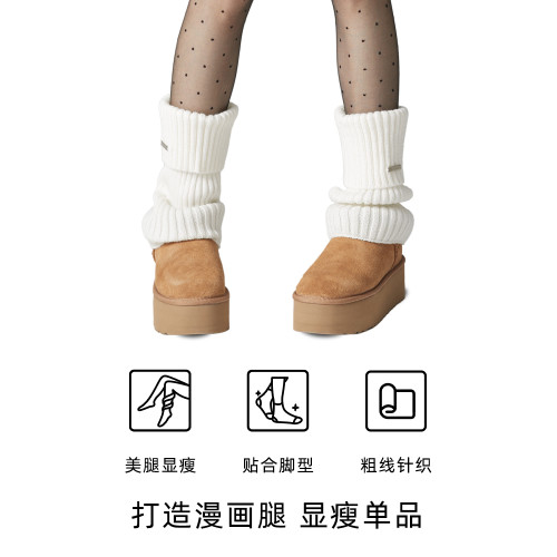 秋冬卡其色腿套女雪地靴襪套辣妹風y2k針織堆堆加厚保暖粗線襪子 秋冬卡其色腿套女雪地靴襪套辣妹風y2k針織堆堆加厚保暖粗線襪子