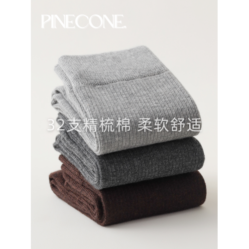 灰色中筒襪女春秋miu系堆堆襪配小皮鞋日系竪條純棉無骨襪子秋冬 灰色中筒襪女春秋miu系堆堆襪配小皮鞋日系竪條純棉無骨襪子秋冬