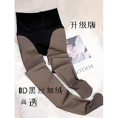 超透0D黑絲加絨黑透膚光腿神器連褲襪秋冬薄絨高腰收腹提臀打底襪