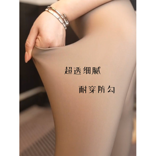 超透0D黑絲加絨黑透膚光腿神器連褲襪秋冬薄絨高腰收腹提臀打底襪