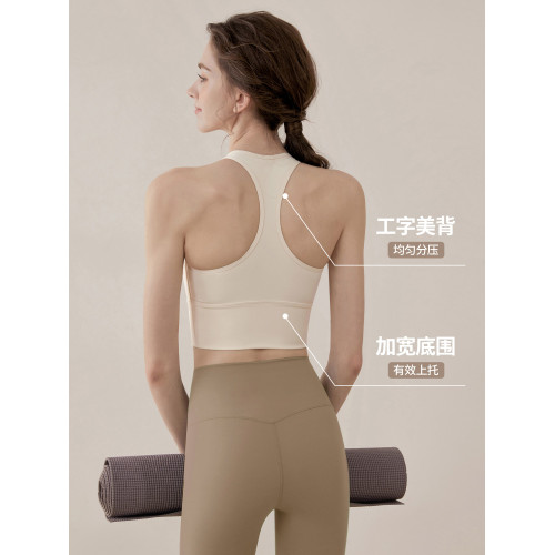 運動內衣女防震高強度健身普拉提上衣文胸背心瑜珈服2025新款套裝 運動內衣女防震高強度健身普拉提上衣文胸背心瑜珈服2025新款套裝