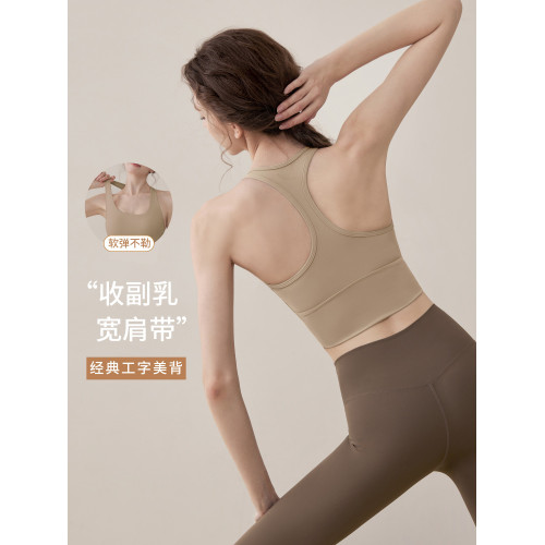 運動內衣女防震高強度健身普拉提上衣文胸背心瑜珈服2025新款套裝 運動內衣女防震高強度健身普拉提上衣文胸背心瑜珈服2025新款套裝