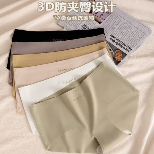 7A桑蠶絲女士輕薄運動無痕內褲女夏季抗菌襠不夾臀透氣中腰短褲頭 7A桑蠶絲女士輕薄運動無痕內褲女夏季抗菌襠不夾臀透氣中腰短褲頭