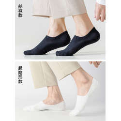 拍婚紗照男士襪子夏款正裝皮鞋船襪純棉防臭西裝黑白色淺口隱形襪