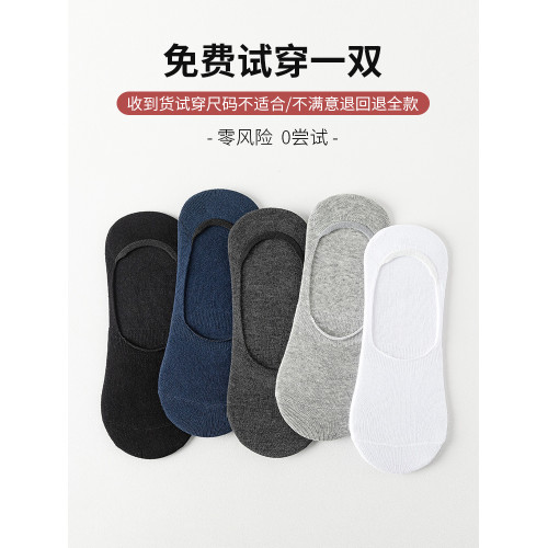 拍婚紗照男士襪子夏款正裝皮鞋船襪純棉防臭西裝黑白色淺口隱形襪 拍婚紗照男士襪子夏款正裝皮鞋船襪純棉防臭西裝黑白色淺口隱形襪