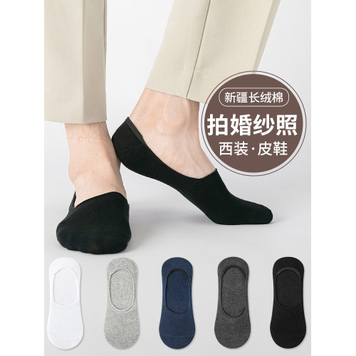 拍婚紗照男士襪子夏款正裝皮鞋船襪純棉防臭西裝黑白色淺口隱形襪 拍婚紗照男士襪子夏款正裝皮鞋船襪純棉防臭西裝黑白色淺口隱形襪