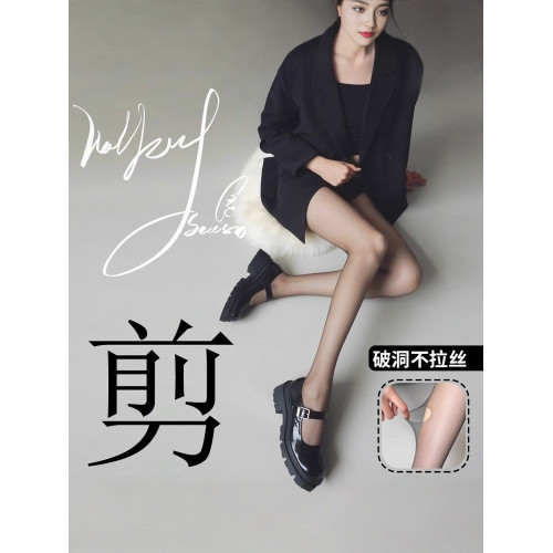 黑絲襪女性感超薄春秋款防勾絲不掉檔0d光腿神器黑色連褲襪夏