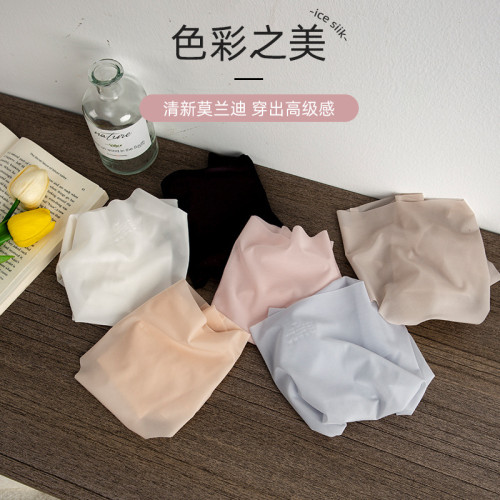 Mitaogirl超薄透氣3D蜜桃臀內褲女一片式無痕冰絲瑜珈運動內褲